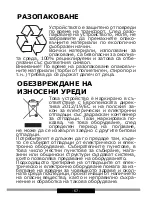 Предварительный просмотр 67 страницы Hansa OTC6223BGH Operating Instructions Manual