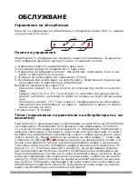 Предварительный просмотр 72 страницы Hansa OTC6223BGH Operating Instructions Manual