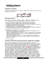 Предварительный просмотр 100 страницы Hansa OTC6223BGH Operating Instructions Manual