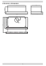 Предварительный просмотр 3 страницы Hansa OTS 5 Series Instruction Manual