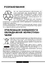 Предварительный просмотр 40 страницы Hansa OTS6226IH Operating Instructions Manual