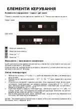 Preview for 63 page of Hansa WCF1K Series Operating Instructions Manual