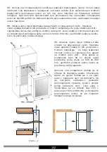 Preview for 132 page of Hansa WCF1K Series Operating Instructions Manual