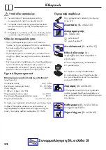 Preview for 22 page of Hansgrohe Axor Bouroullec 19146000 Instructions For Use/Assembly Instructions