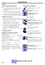 Preview for 28 page of Hansgrohe Axor Bouroullec 19146000 Instructions For Use/Assembly Instructions