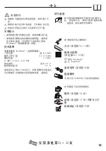 Preview for 13 page of Hansgrohe Axor Citterio M
34010000 Instructions For Use/Assembly Instructions