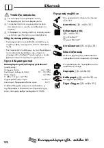 Preview for 22 page of Hansgrohe Axor Citterio M 34133000 Instructions For Use/Assembly Instructions