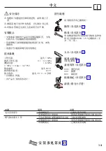 Preview for 13 page of Hansgrohe Axor Montreux 16540 Instructions For Use/Assembly Instructions