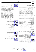 Preview for 59 page of Hansgrohe Axor Montreux 16820 Series Instructions For Use/Assembly Instructions