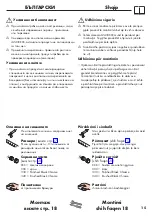 Preview for 15 page of Hansgrohe Axor Urquiola 42460 Series Instructions For Use/Assembly Instructions