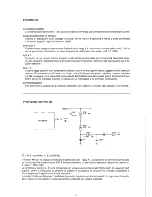 Preview for 6 page of Hantarex MTC 9110 Service Manual