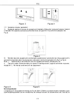 Предварительный просмотр 133 страницы Hantech 4619277 Operating Instructions Manual