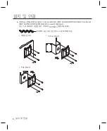 Предварительный просмотр 8 страницы Hanwha Techwin SBP-300NB User Manual