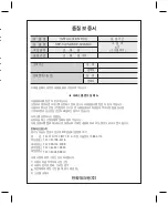 Предварительный просмотр 13 страницы Hanwha Techwin SBP-300NB User Manual