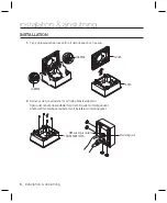 Предварительный просмотр 137 страницы Hanwha Techwin SBP-300NB User Manual