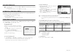 Предварительный просмотр 23 страницы Hanwha Techwin SLA-T4680DA User Manual