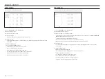 Предварительный просмотр 98 страницы Hanwha Techwin WISENET QRN-830S User Manual