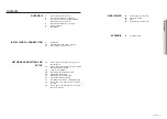 Preview for 5 page of Hanwha Techwin Wisenet TNM-C4950TD User Manual