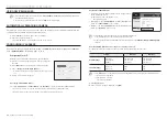 Предварительный просмотр 48 страницы Hanwha Techwin Wisenet XNB-8002 User Manual