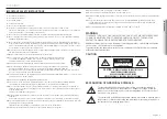 Предварительный просмотр 3 страницы Hanwha Vision PNM-C16013RVQ User Manual