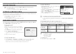 Предварительный просмотр 48 страницы Hanwha Vision PNO-A6081R User Manual