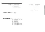 Предварительный просмотр 5 страницы Hanwha Vision PNO-A9311R User Manual