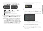 Предварительный просмотр 25 страницы Hanwha Vision SPA-C100B User Manual