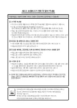 Preview for 20 page of Hanwha Vision SPA-C110B Quick Manual