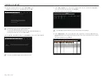 Preview for 12 page of Hanwha Vision XRN-3210B4 User Manual