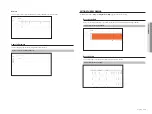 Preview for 113 page of Hanwha Vision XRN-3210B4 User Manual