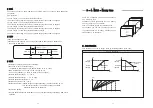 Предварительный просмотр 21 страницы HANYOUNG NUX MC9 Series Manual