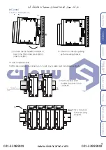 Preview for 9 page of HANYOUNG NUX TH510 Series Operation Manual