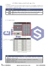 Preview for 28 page of HANYOUNG NUX TH510 Series Operation Manual