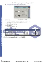 Preview for 56 page of HANYOUNG NUX TH510 Series Operation Manual