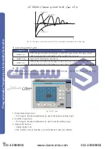 Preview for 58 page of HANYOUNG NUX TH510 Series Operation Manual