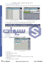 Preview for 66 page of HANYOUNG NUX TH510 Series Operation Manual