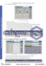 Preview for 68 page of HANYOUNG NUX TH510 Series Operation Manual