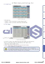 Preview for 69 page of HANYOUNG NUX TH510 Series Operation Manual