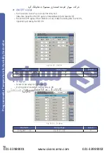 Preview for 72 page of HANYOUNG NUX TH510 Series Operation Manual