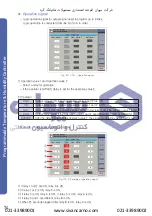 Preview for 76 page of HANYOUNG NUX TH510 Series Operation Manual