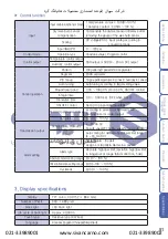 Preview for 83 page of HANYOUNG NUX TH510 Series Operation Manual