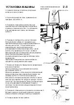 Preview for 9 page of Happy Industrial Corporation HCD Manual