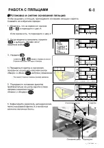 Preview for 50 page of Happy Industrial Corporation HCD Manual