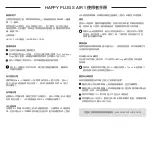 Preview for 16 page of Happy Plugs AIR 1 User Manual