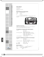 Preview for 98 page of HAPRO LUXURA X5 Owner'S Manual