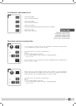 Preview for 51 page of HAPRO PROLINE Owner'S Manual