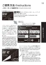 Preview for 19 page of Hario BGST-350 Instruction Manual