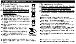 Preview for 8 page of Hario CKJF-01B Instruction Manual