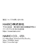 Preview for 10 page of Hario CKJF-01B Instruction Manual