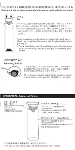 Preview for 6 page of Hario FIP-90-B Instruction Manual